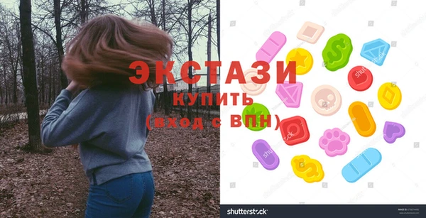 альфа пвп VHQ Бугульма