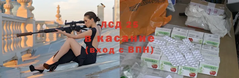 Лсд 25 экстази ecstasy  Катайск 